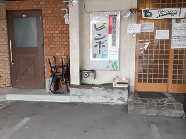 ビンボー酒場の写真1