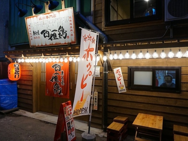 炭火焼西垣鶏の写真1