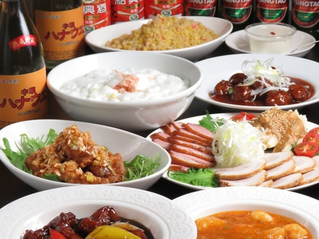 中華 ハナウエの写真1