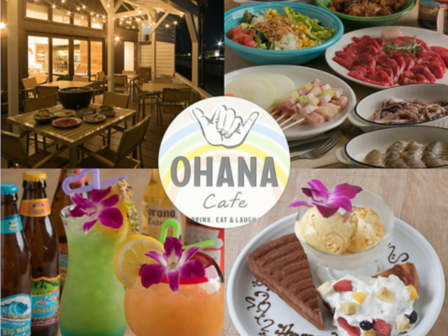 OHANA Cafe みよしの写真1