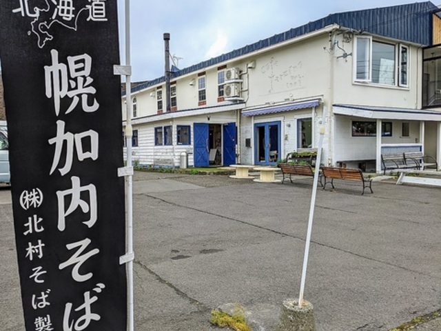 Lunch らんちの写真1