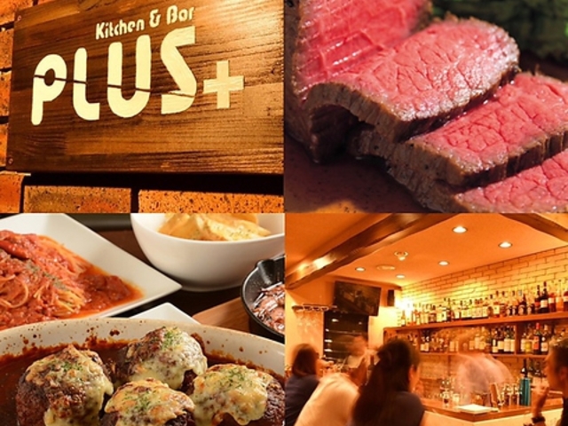 Kitchen&Bar PLUS+の写真1
