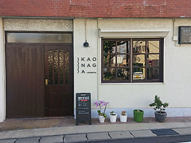 カオナガ酒店の写真1