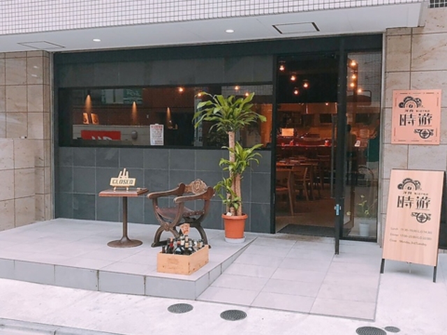 洋食Bistro時遊の写真1