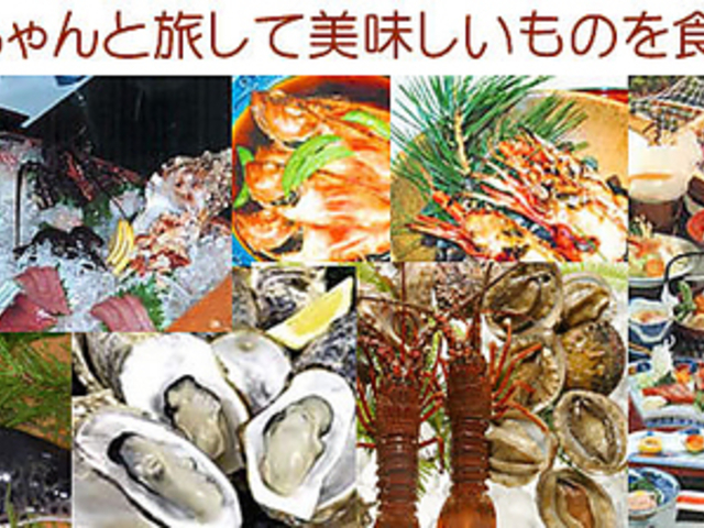 ペットと泊まれる宿 わたかの荘の写真1