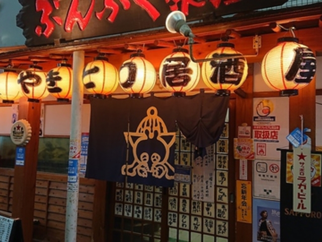 ぶんぶく茶屋 中津店の写真1