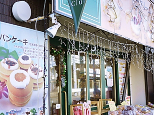 横濱スコーンクラブ 大口店の写真1