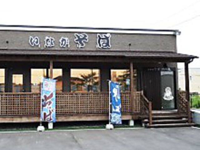 ごっつ庵。 拓勇店の写真1