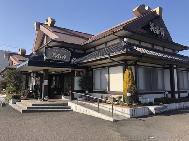美濃の郷 可児店の写真1