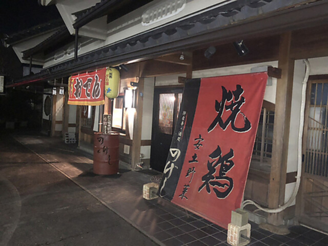 のげしの写真1