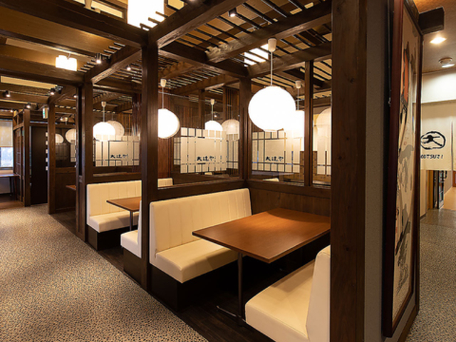 食事処大辻やの写真1