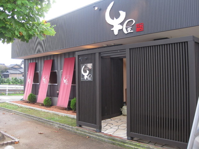 氷見牛屋 本店の写真1