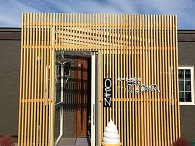 ミートハウスながのの写真1