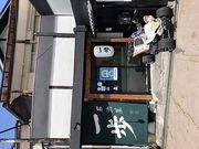 居酒屋一歩の写真1