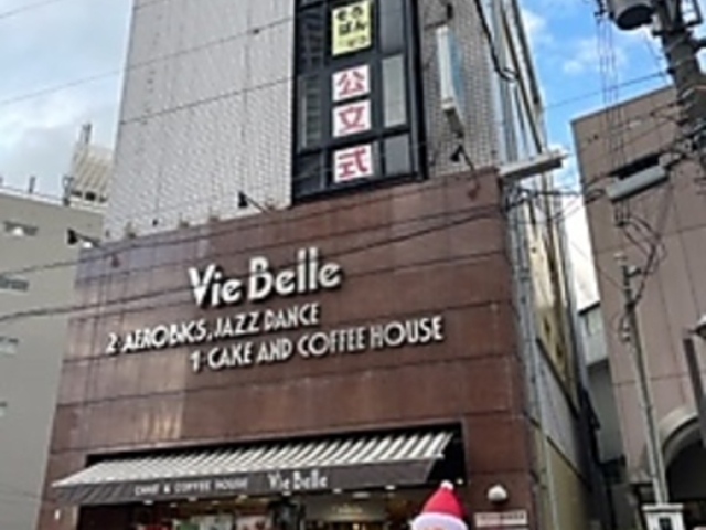 ヴィベール洋菓子 堺店の写真1
