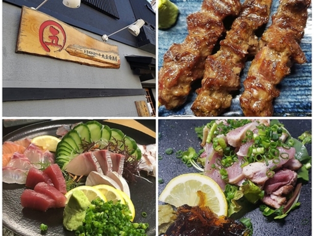 丸五居酒屋の写真1