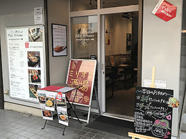 ミリオンロールキッチン 明洞 船橋高根木戸店の写真1