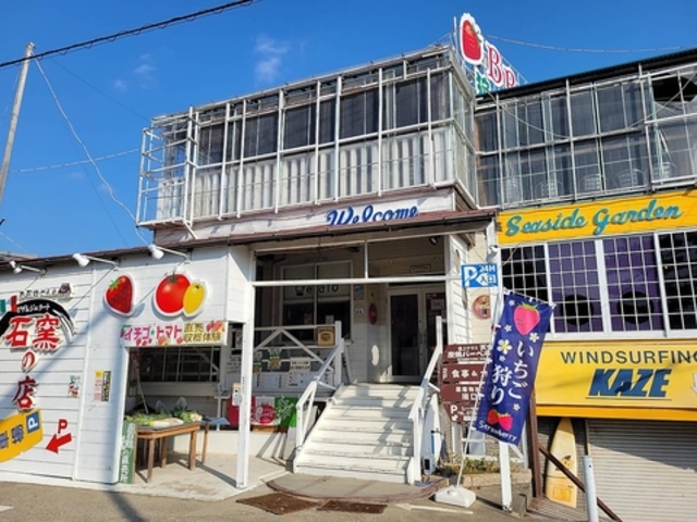 シーサイドガーデン 濱口農園の写真1