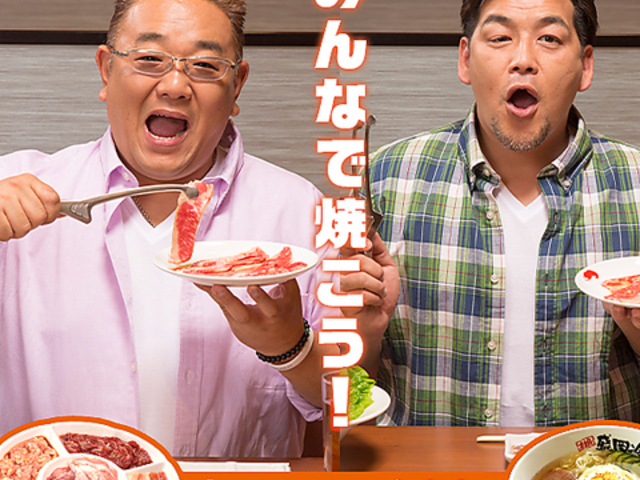 焼肉 冷麺やまなか家 大河原店の写真1