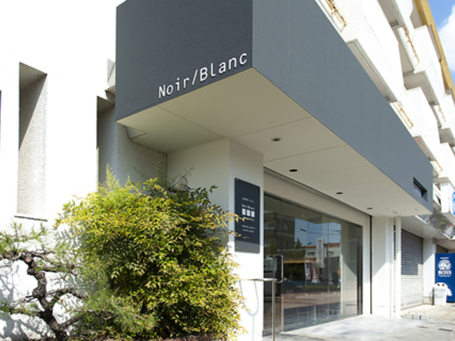Noir Blanc ノワールブランの写真1