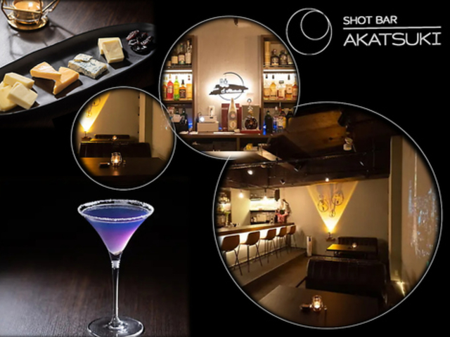 Shot Bar AKATSUKI ショットバー アカツキの写真1