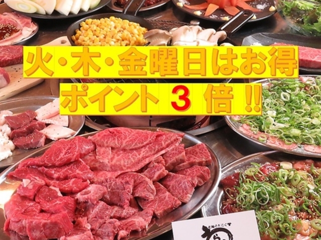 七輪焼肉 わらいば 小倉の写真1