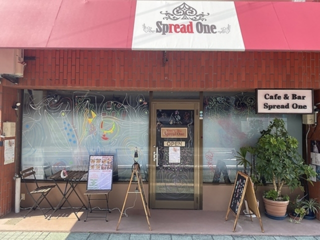 Cafe & Bar Spread One カフェアンドバー スプレッドワンの写真1