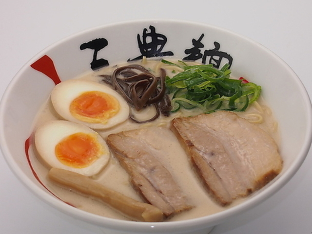 三豊麺 〜斬〜 西昆陽店の写真1