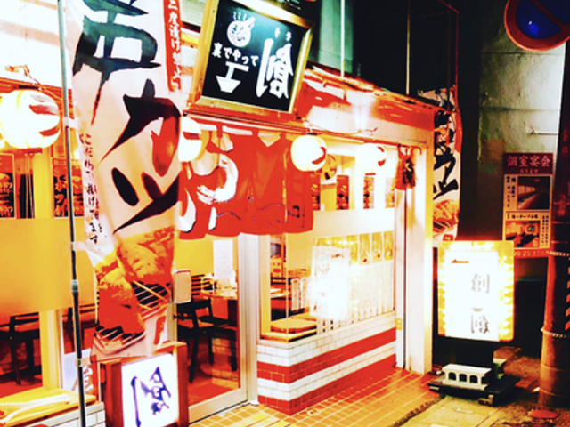 裏でやって創 ラーメンの写真1