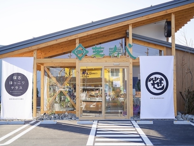 芝寿し 保古店の写真1