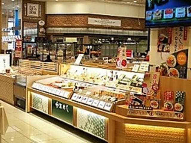 芝寿し イオンスタイル高岡南店の写真1