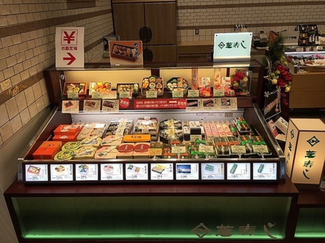 芝寿し 大和野々市サテライトショップ店の写真1