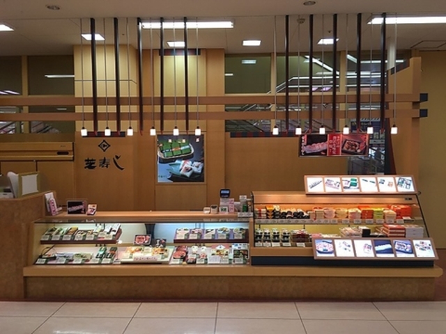 芝寿し イオン金沢店の写真1