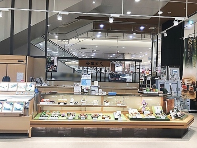 芝寿し イオンかほく店の写真1