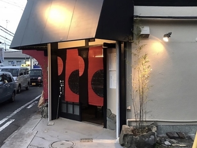 寿の酒かみさかの写真1