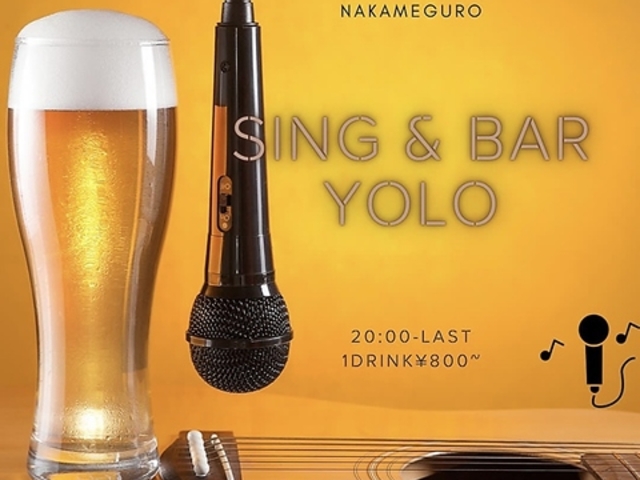 【期間限定】〜お花見ができる〜 Sing&Bar YOLO 中目黒駅徒歩1分の写真1