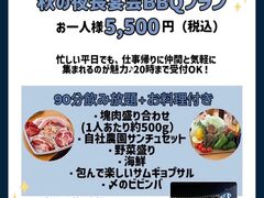 ピーカンBBQの写真1