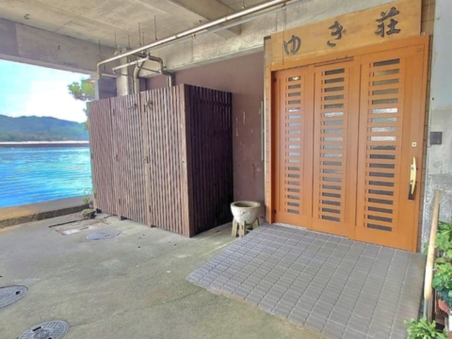 民宿ゆき荘の写真1
