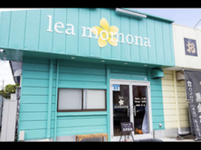 leamomonaの写真1