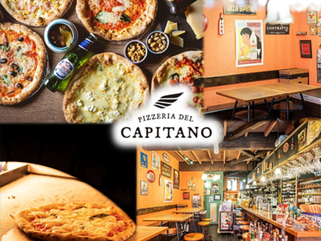 PIZZERIA DEL CAPITANO (ピッツェリア デル カピターノ)の写真1