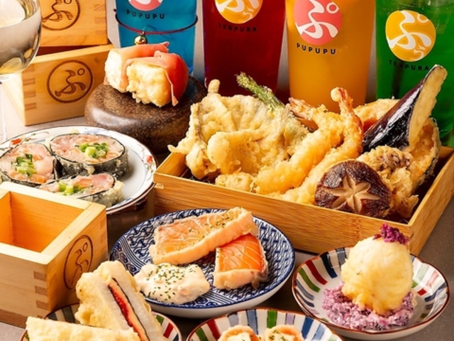 てんぷぅ 天ぷらとアテとワイン 四条烏丸店の写真1