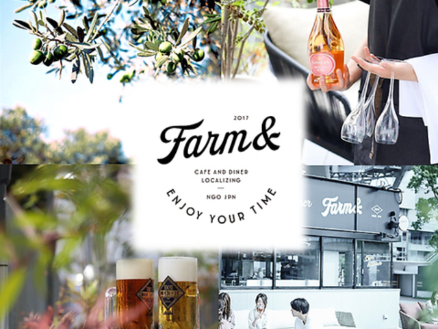 Farm& ファームアンドの写真1