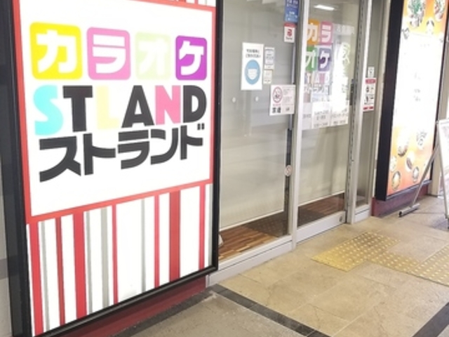 カラオケストランド 須磨店の写真1