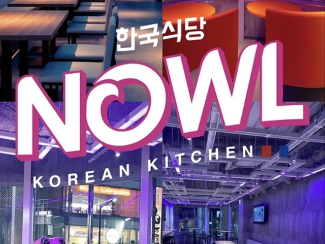 NOWL KOREAN KITCHEN ノウルコリアンキッチンの写真1
