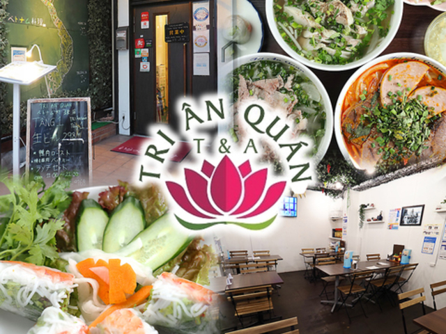 チーアン ベトナム料理店の写真1