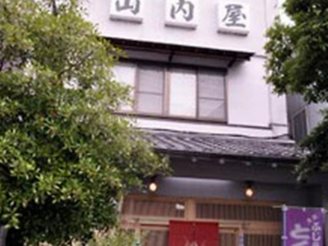 山内屋の写真1