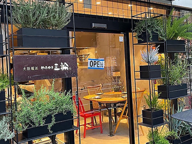 やきやき三輪 東京恵比寿店の写真1