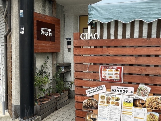 ドロップインの写真1