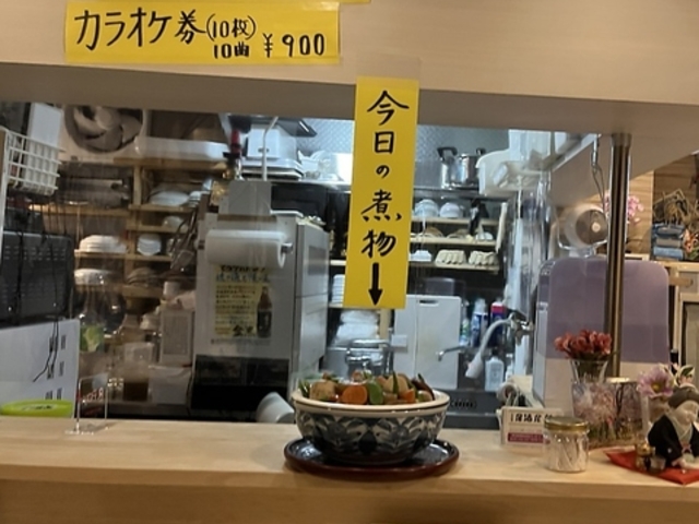 居酒屋 鈴の写真1