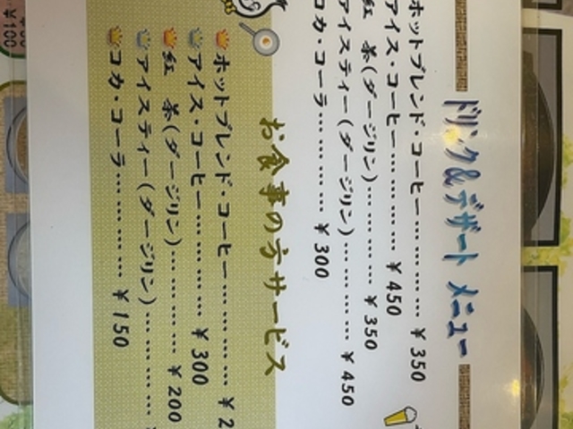 黄色いたま葱の写真1